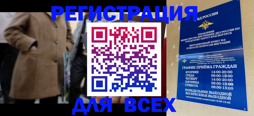 прописка в квартире в Елабуге