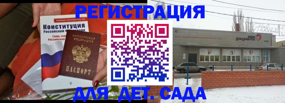 временная прописка в Елабуге
